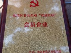 �Ϲ��羺ʵҵ��֧����ѡ������������������������Ա��ҵ