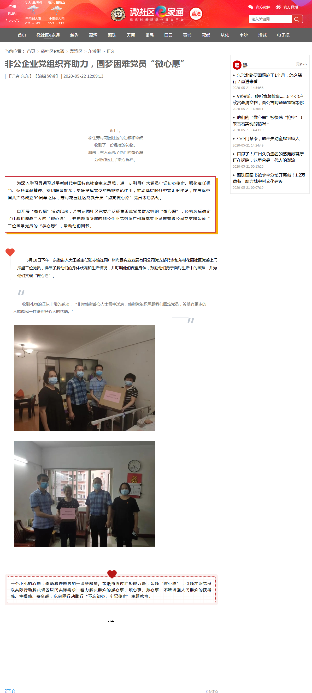 �Ϲ��羺-�����ɾͷǷ�,����Ʒ�Ƶ�����