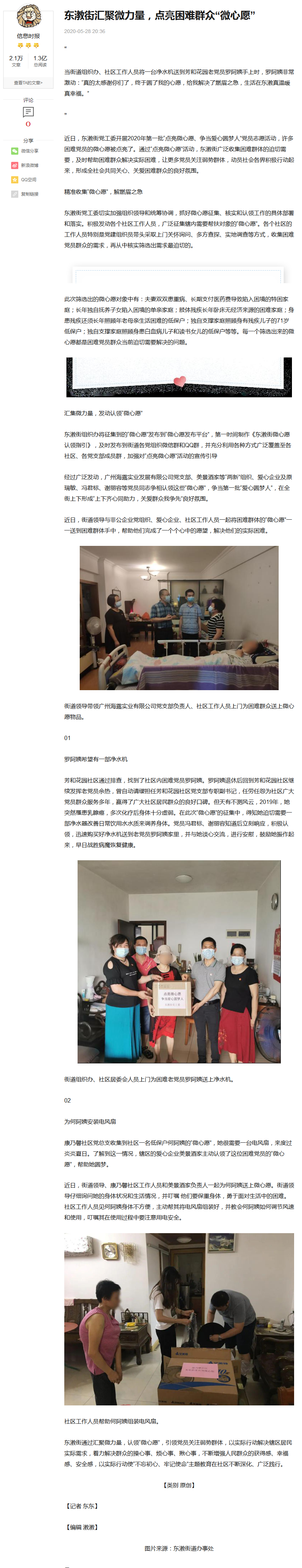 �Ϲ��羺-�����ɾͷǷ�,����Ʒ�Ƶ�����