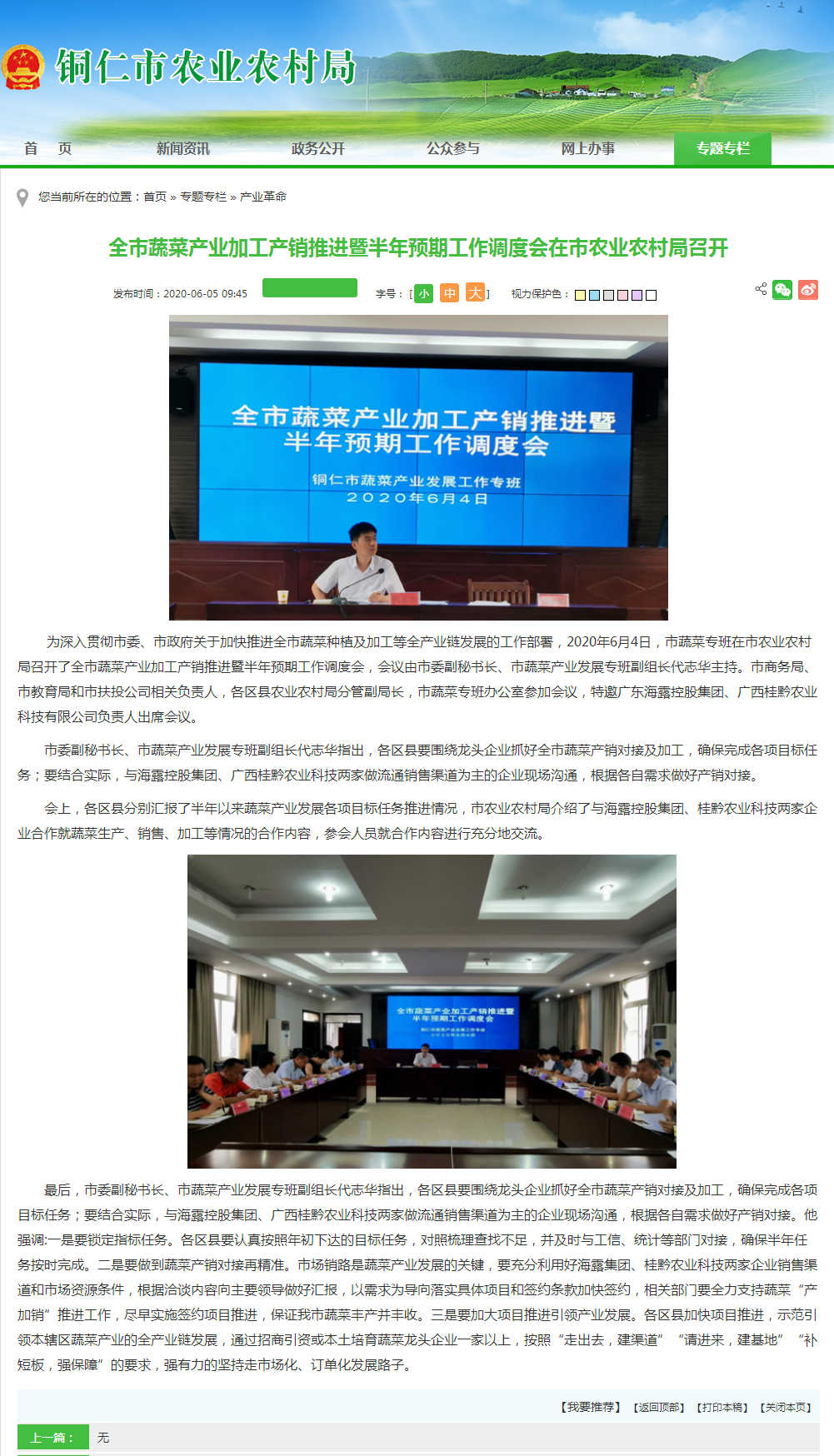 �Ϲ��羺-�����ɾͷǷ�,����Ʒ�Ƶ�����