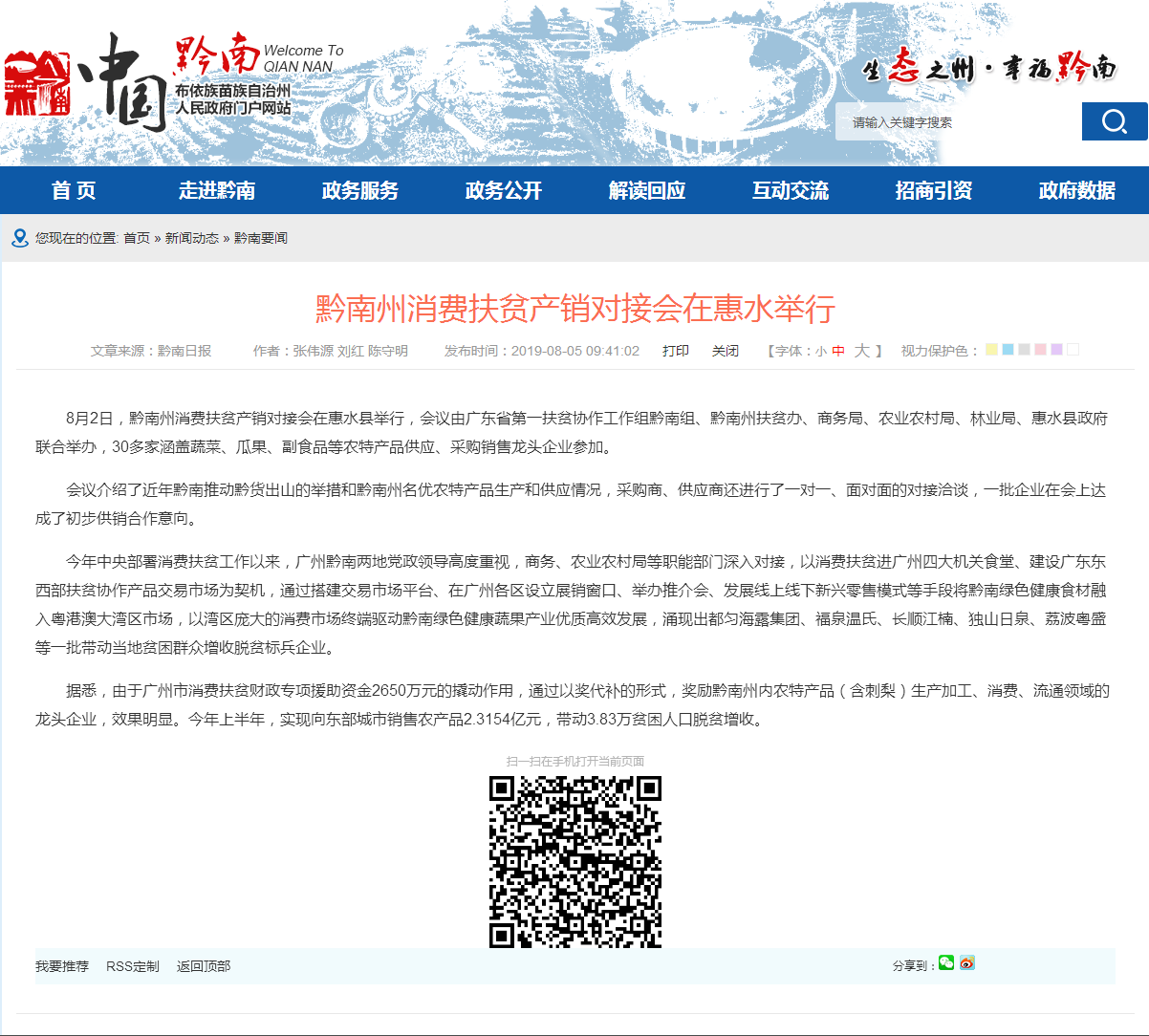 �Ϲ��羺-�����ɾͷǷ�,����Ʒ�Ƶ�����
