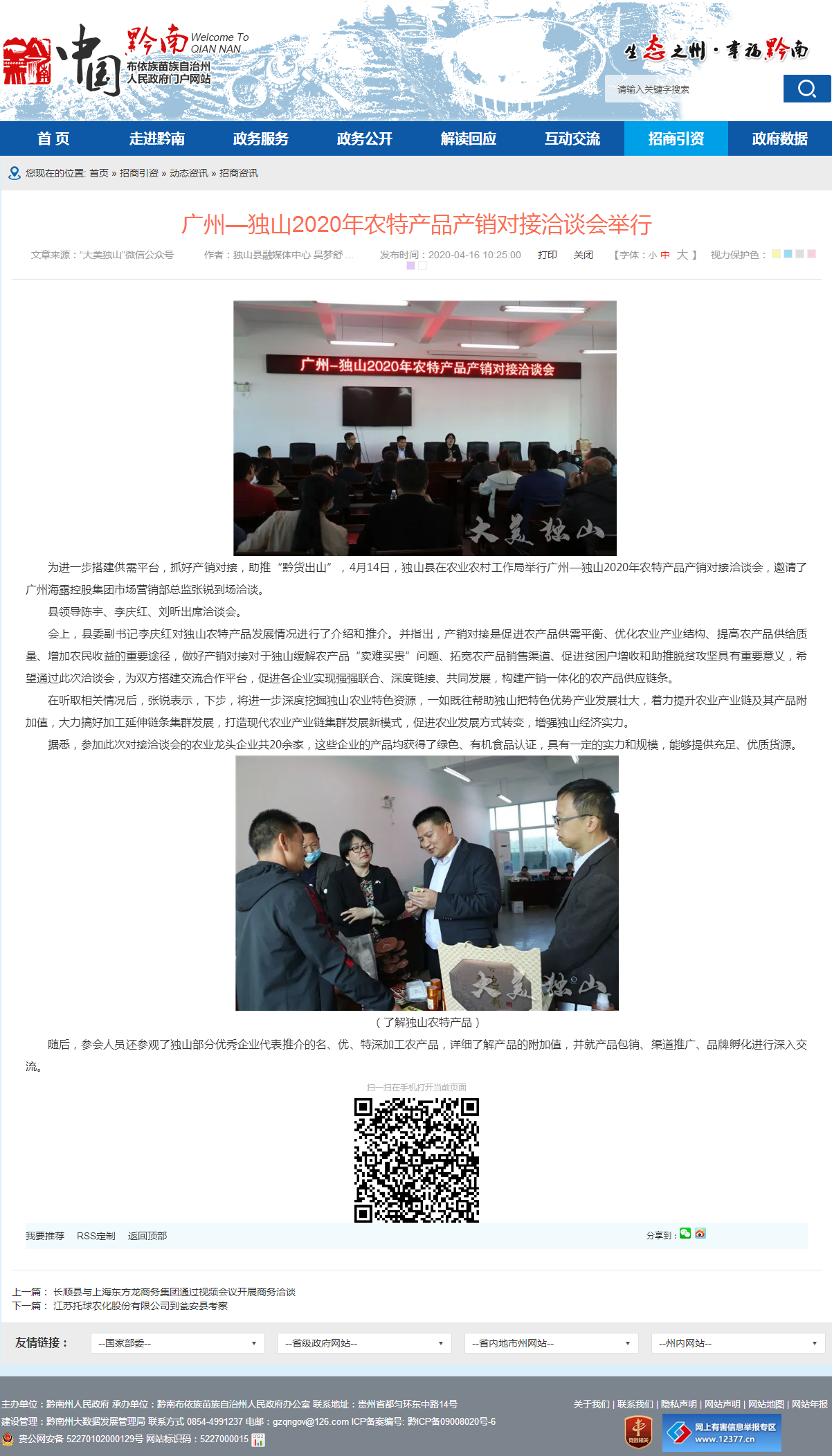 �Ϲ��羺-�����ɾͷǷ�,����Ʒ�Ƶ�����