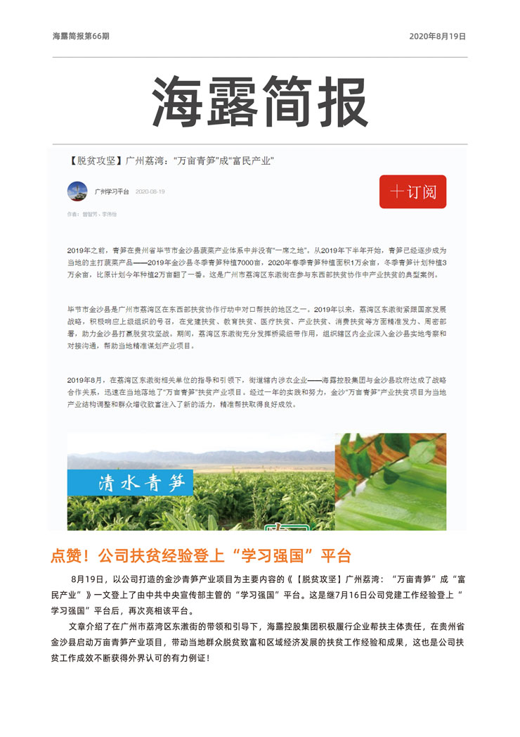 �Ϲ��羺-�����ɾͷǷ�,����Ʒ�Ƶ�����