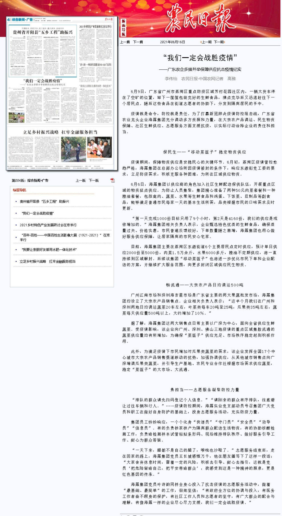 �Ϲ��羺-�����ɾͷǷ�,����Ʒ�Ƶ�����