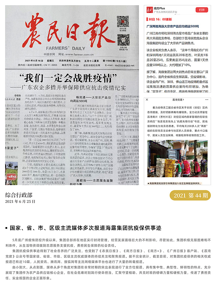 �Ϲ��羺-�����ɾͷǷ�,����Ʒ�Ƶ�����