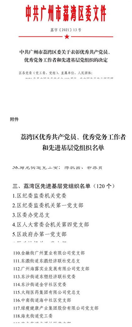 �Ϲ��羺-�����ɾͷǷ�,����Ʒ�Ƶ�����
