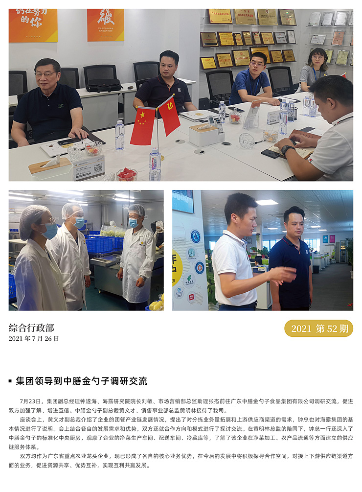 �Ϲ��羺-�����ɾͷǷ�,����Ʒ�Ƶ�����