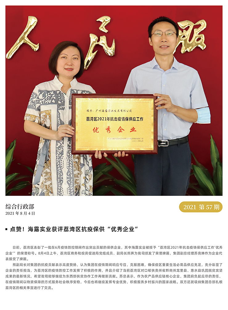 �Ϲ��羺-�����ɾͷǷ�,����Ʒ�Ƶ�����