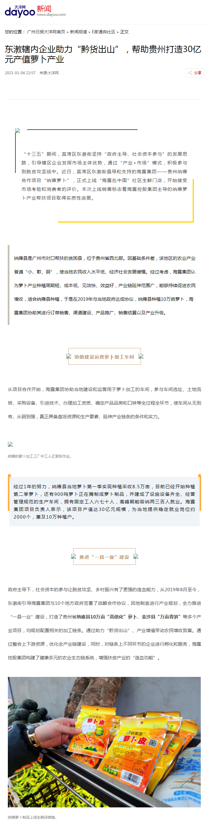 �Ϲ��羺-�����ɾͷǷ�,����Ʒ�Ƶ�����