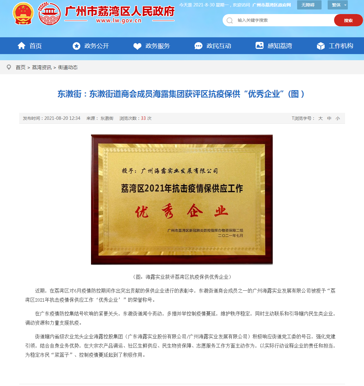 �Ϲ��羺-�����ɾͷǷ�,����Ʒ�Ƶ�����