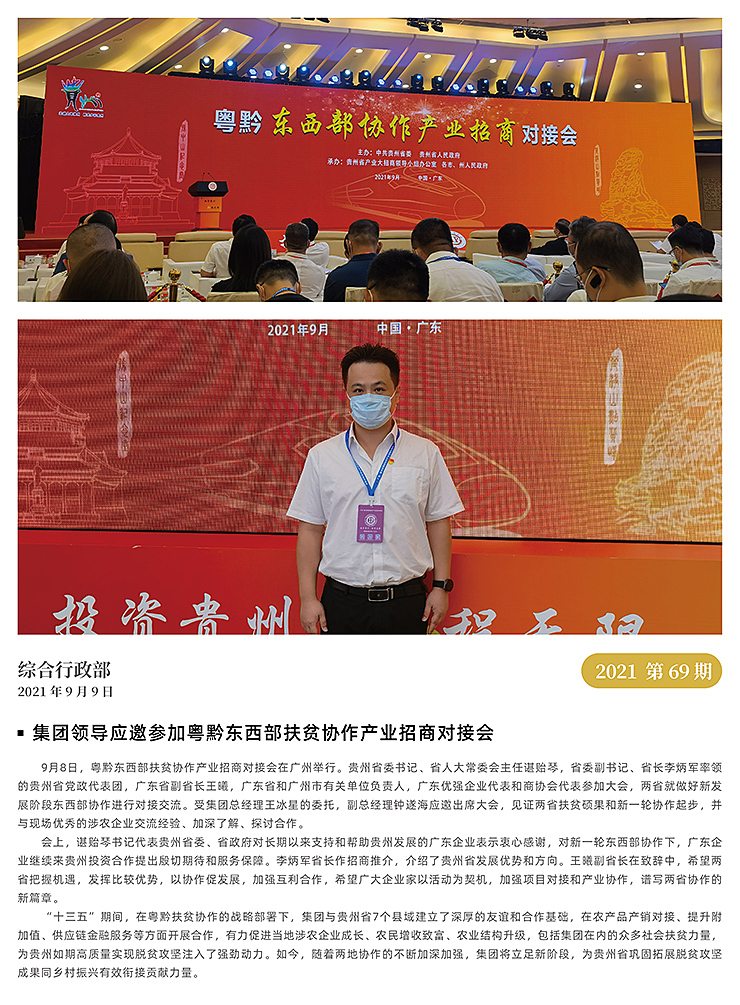 �Ϲ��羺-�����ɾͷǷ�,����Ʒ�Ƶ�����