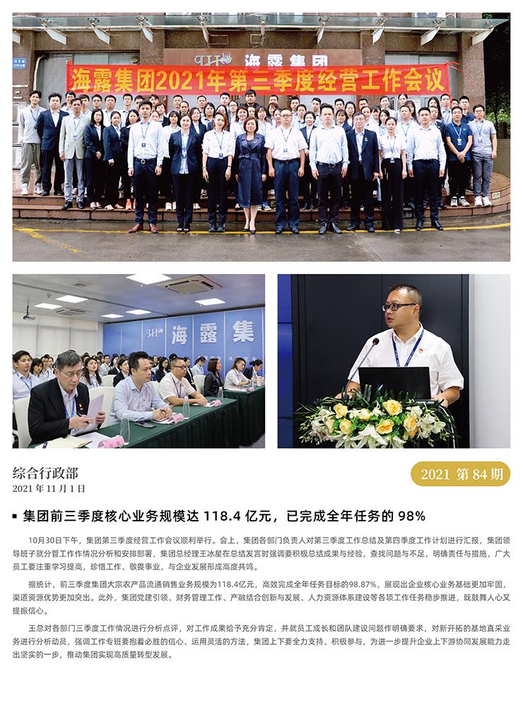 �Ϲ��羺-�����ɾͷǷ�,����Ʒ�Ƶ�����