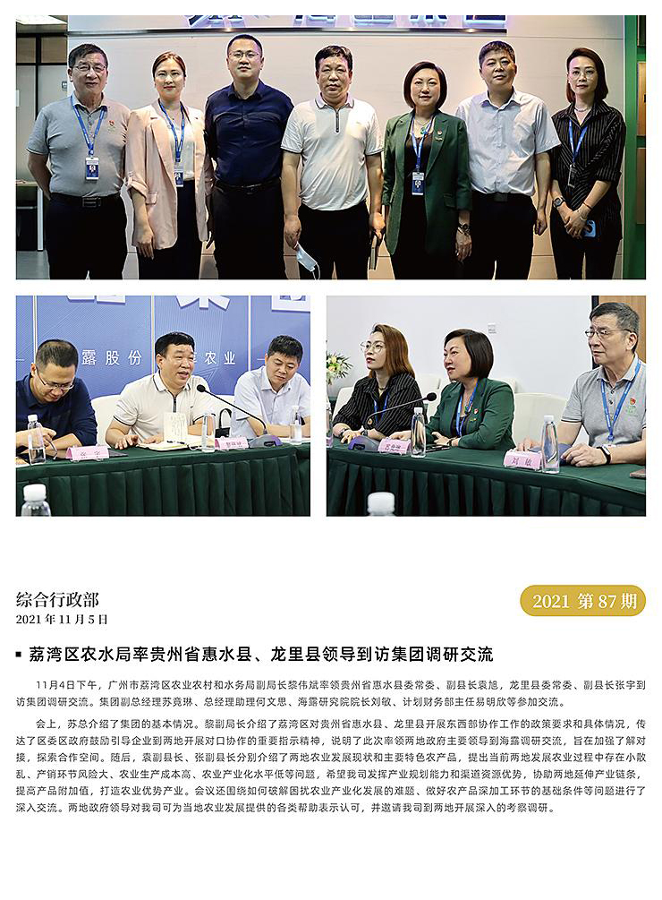 �Ϲ��羺-�����ɾͷǷ�,����Ʒ�Ƶ�����