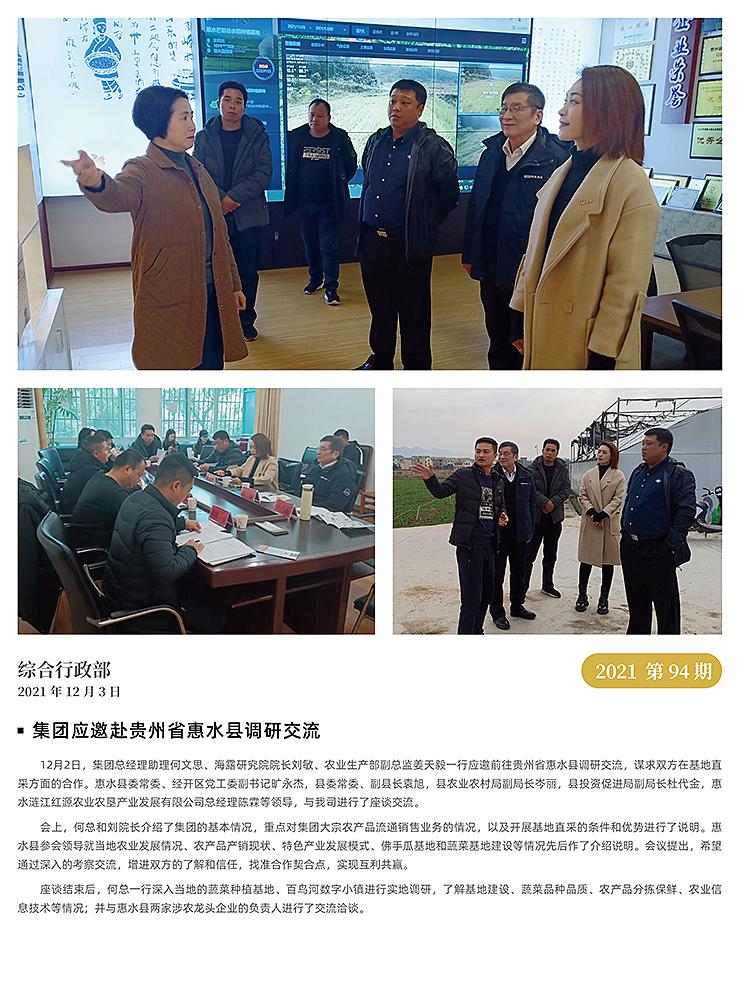 �Ϲ��羺-�����ɾͷǷ�,����Ʒ�Ƶ�����