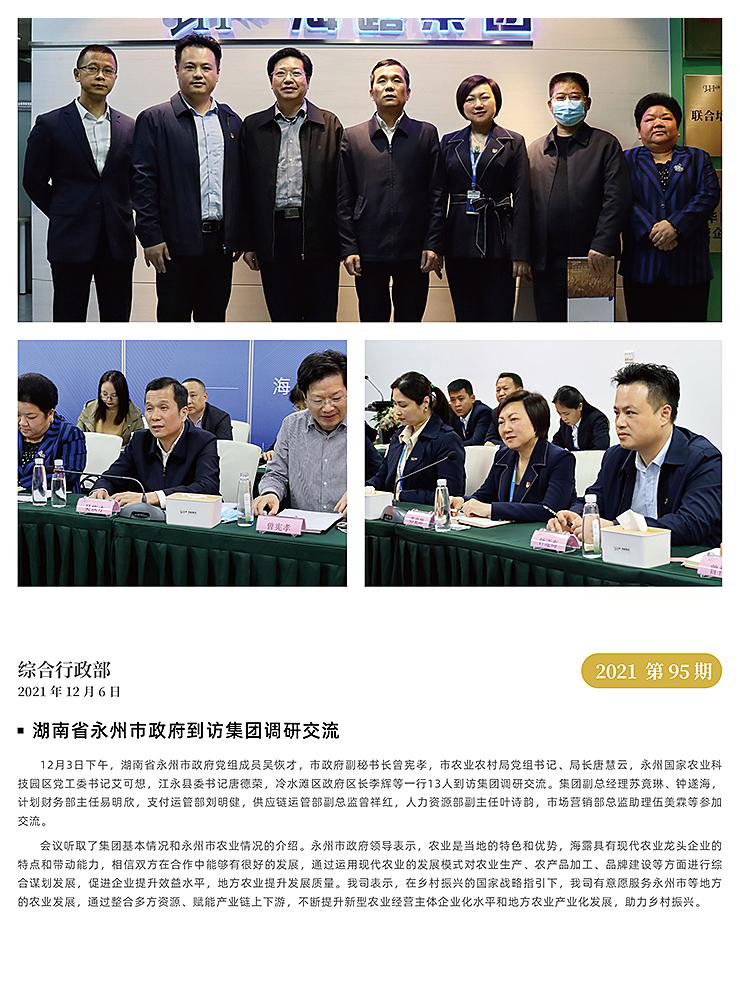 �Ϲ��羺-�����ɾͷǷ�,����Ʒ�Ƶ�����
