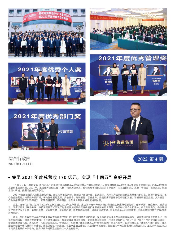 �Ϲ��羺-�����ɾͷǷ�,����Ʒ�Ƶ�����