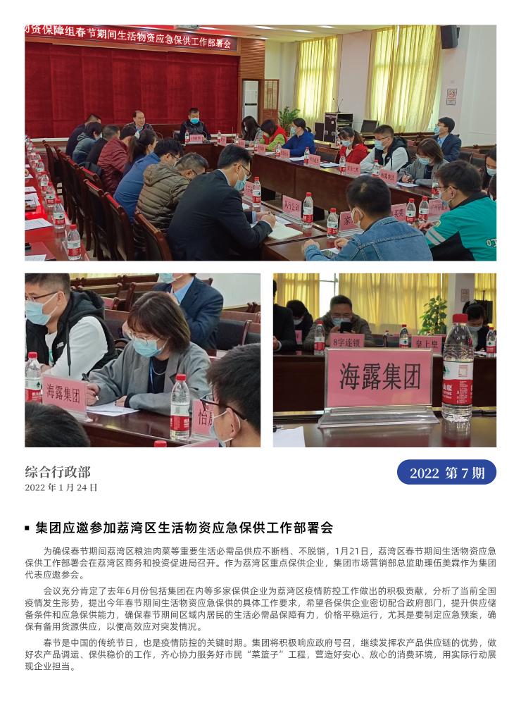 �Ϲ��羺-�����ɾͷǷ�,����Ʒ�Ƶ�����