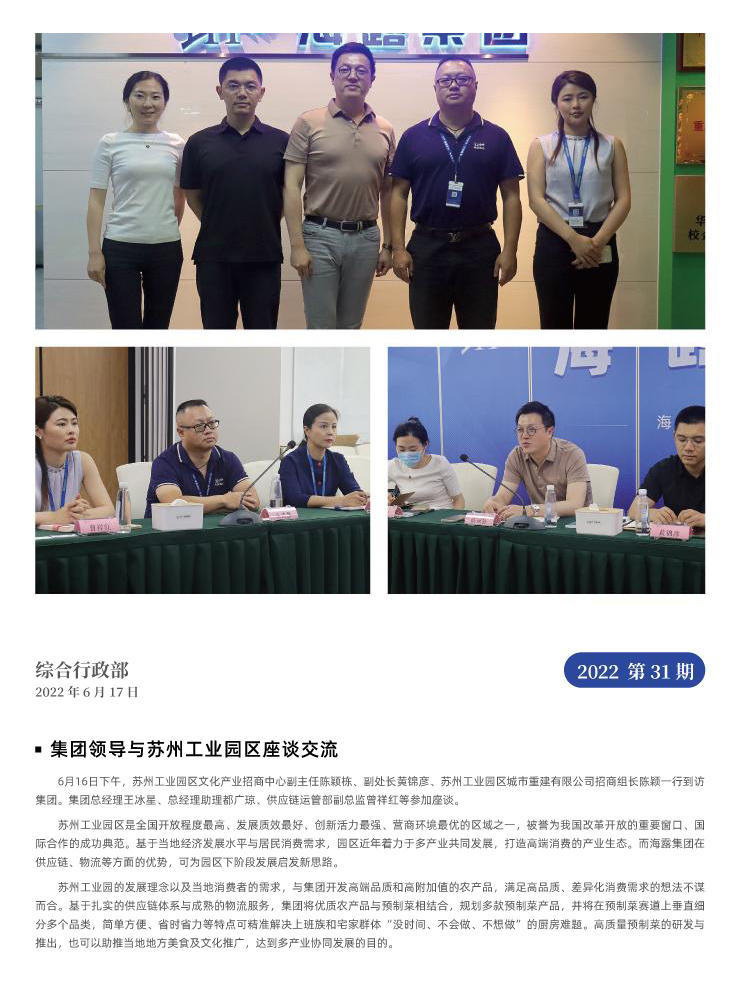 �Ϲ��羺-�����ɾͷǷ�,����Ʒ�Ƶ�����