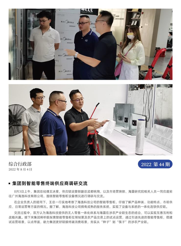 �Ϲ��羺-�����ɾͷǷ�,����Ʒ�Ƶ�����