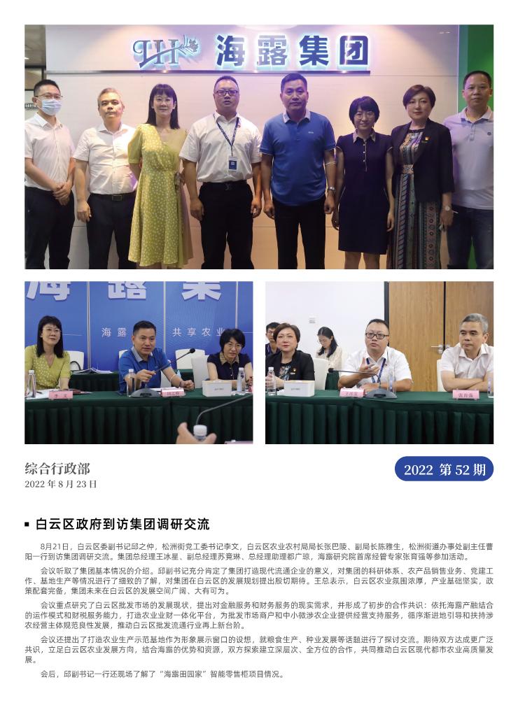 �Ϲ��羺-�����ɾͷǷ�,����Ʒ�Ƶ�����
