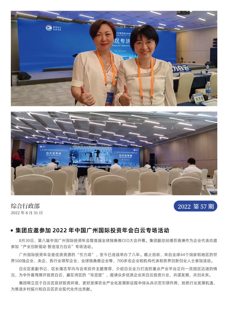 �Ϲ��羺-�����ɾͷǷ�,����Ʒ�Ƶ�����