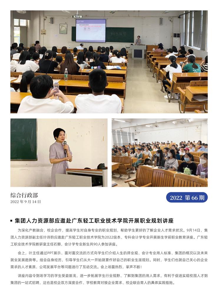�Ϲ��羺-�����ɾͷǷ�,����Ʒ�Ƶ�����