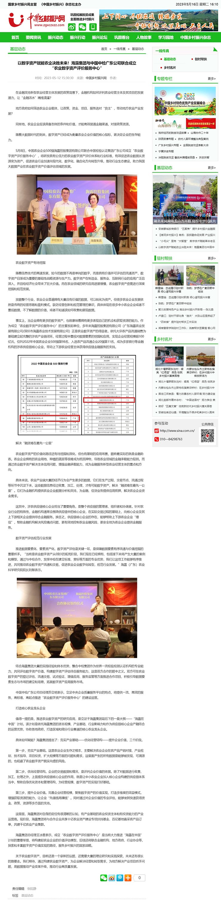 �Ϲ��羺-�����ɾͷǷ�,����Ʒ�Ƶ�����