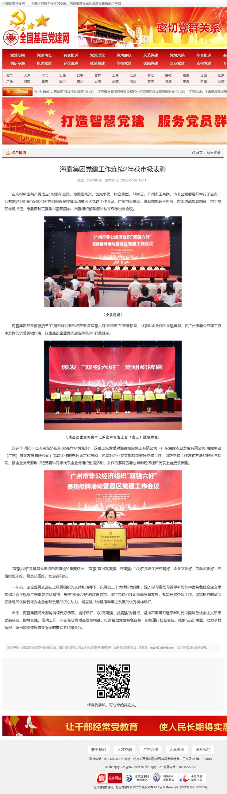 �Ϲ��羺-�����ɾͷǷ�,����Ʒ�Ƶ�����