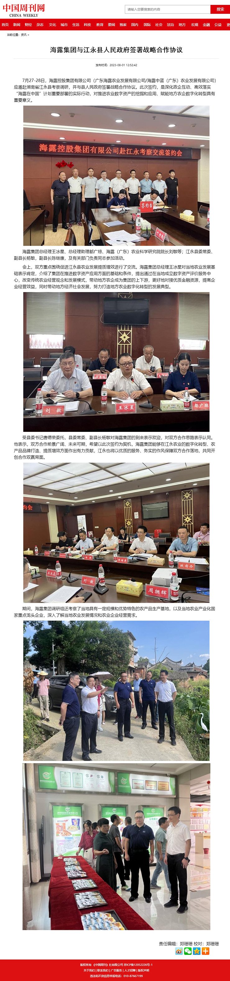 �Ϲ��羺-�����ɾͷǷ�,����Ʒ�Ƶ�����