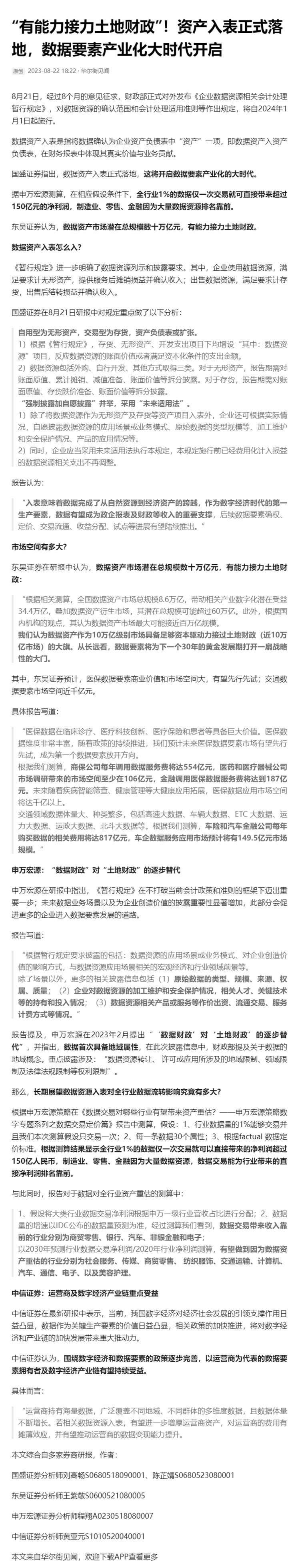 �Ϲ��羺-�����ɾͷǷ�,����Ʒ�Ƶ�����