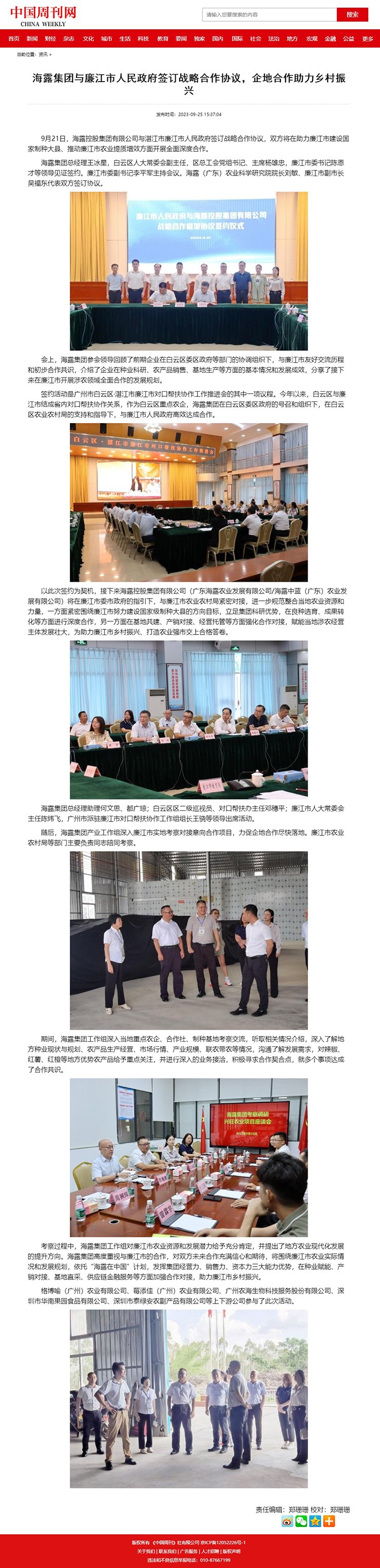 �Ϲ��羺-�����ɾͷǷ�,����Ʒ�Ƶ�����