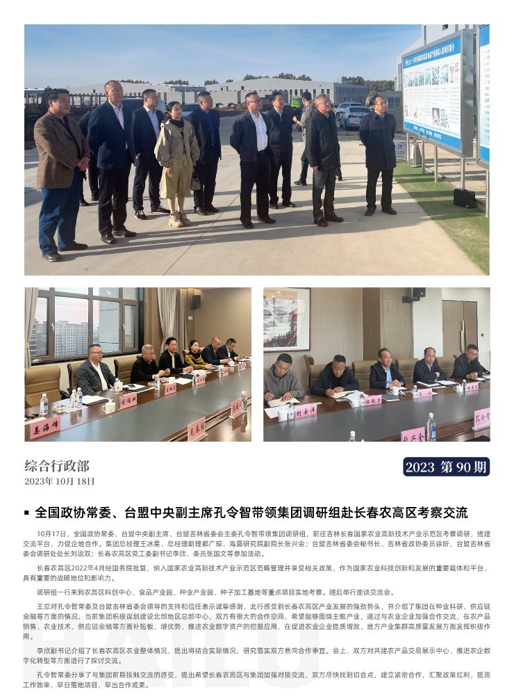 �Ϲ��羺-�����ɾͷǷ�,����Ʒ�Ƶ�����