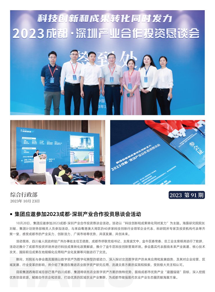 �Ϲ��羺-�����ɾͷǷ�,����Ʒ�Ƶ�����