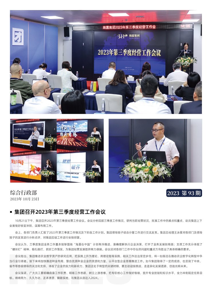 �Ϲ��羺-�����ɾͷǷ�,����Ʒ�Ƶ�����