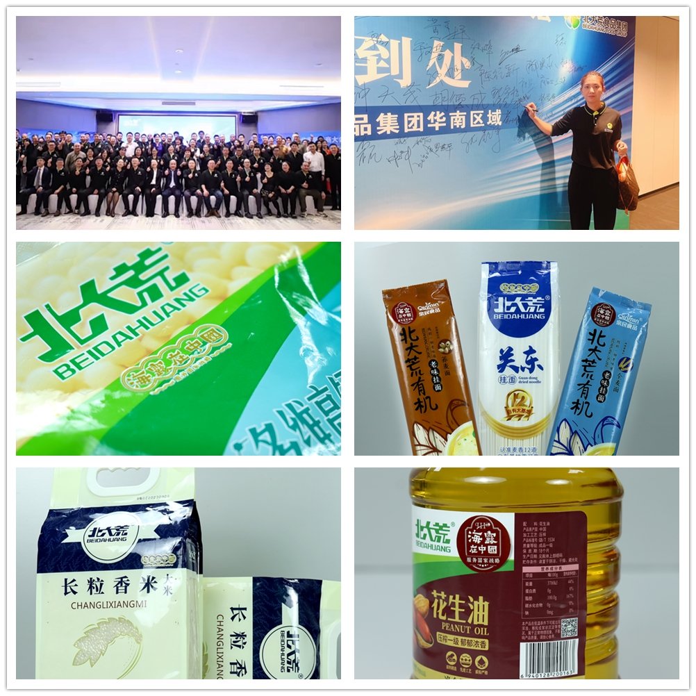 �Ϲ��羺-�����ɾͷǷ�,����Ʒ�Ƶ�����