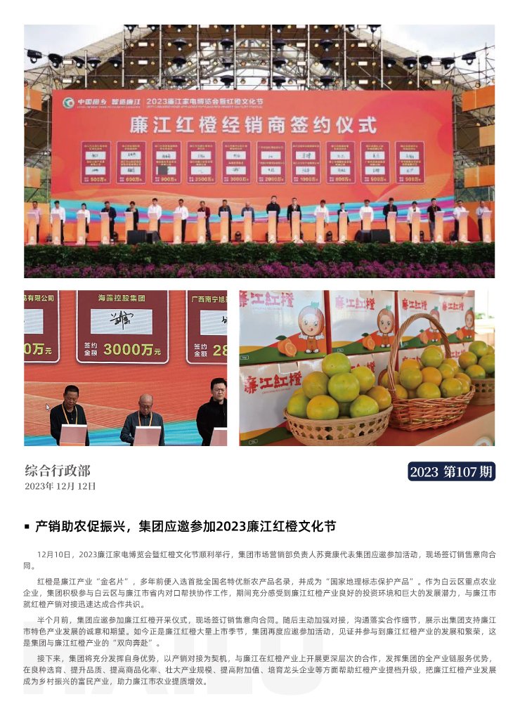 �Ϲ��羺-�����ɾͷǷ�,����Ʒ�Ƶ�����