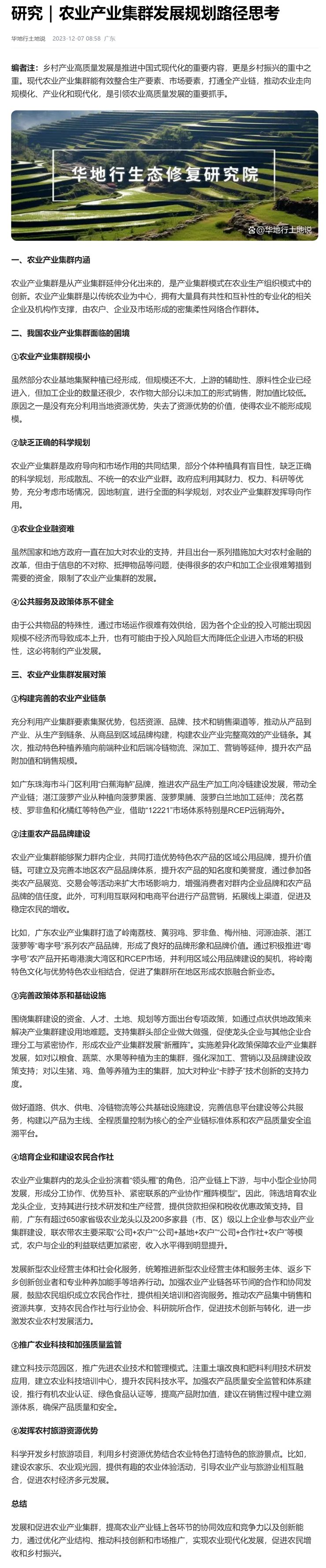 �Ϲ��羺-�����ɾͷǷ�,����Ʒ�Ƶ�����
