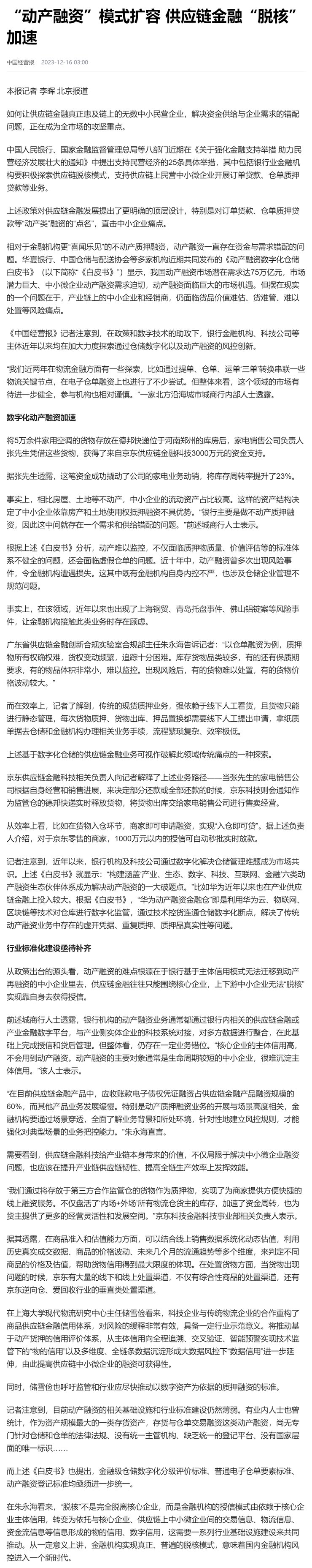 �Ϲ��羺-�����ɾͷǷ�,����Ʒ�Ƶ�����