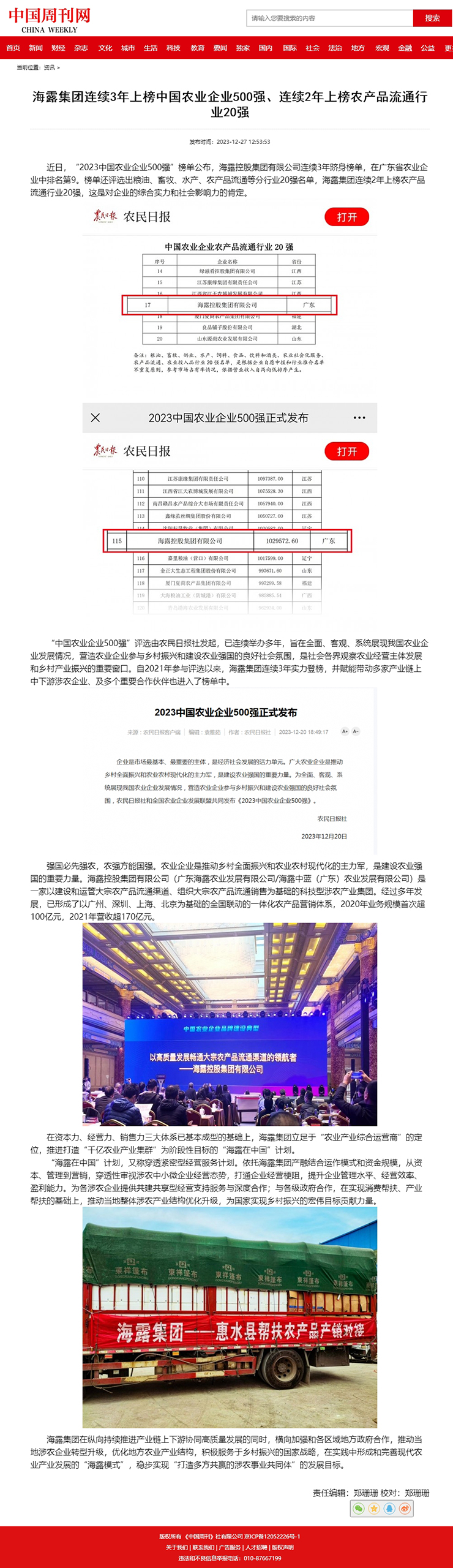 �Ϲ��羺-�����ɾͷǷ�,����Ʒ�Ƶ�����