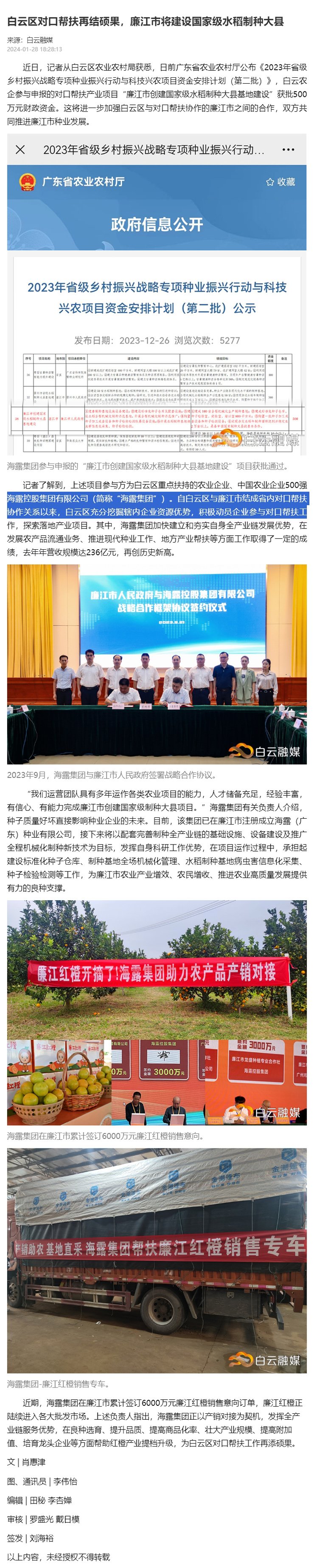 �Ϲ��羺-�����ɾͷǷ�,����Ʒ�Ƶ�����
