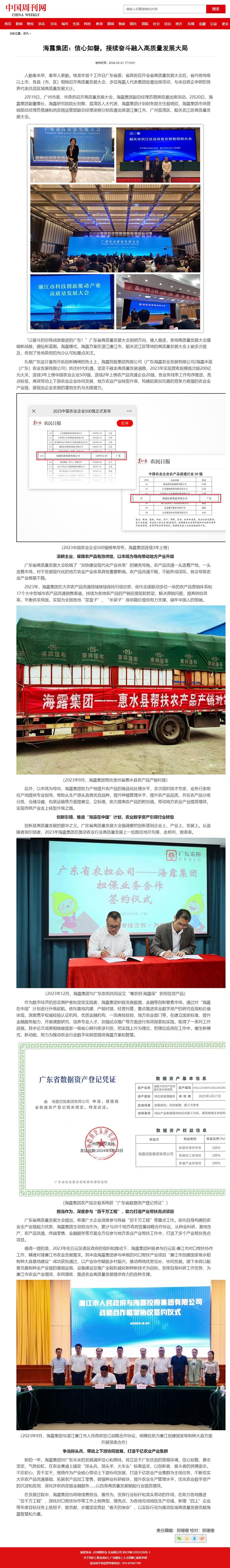 �Ϲ��羺-�����ɾͷǷ�,����Ʒ�Ƶ�����