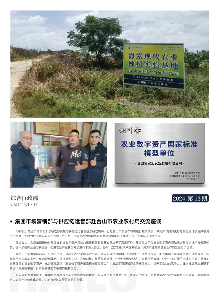�Ϲ��羺-�����ɾͷǷ�,����Ʒ�Ƶ�����