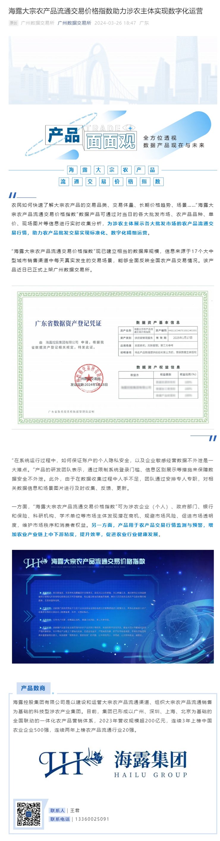 �Ϲ��羺-�����ɾͷǷ�,����Ʒ�Ƶ�����