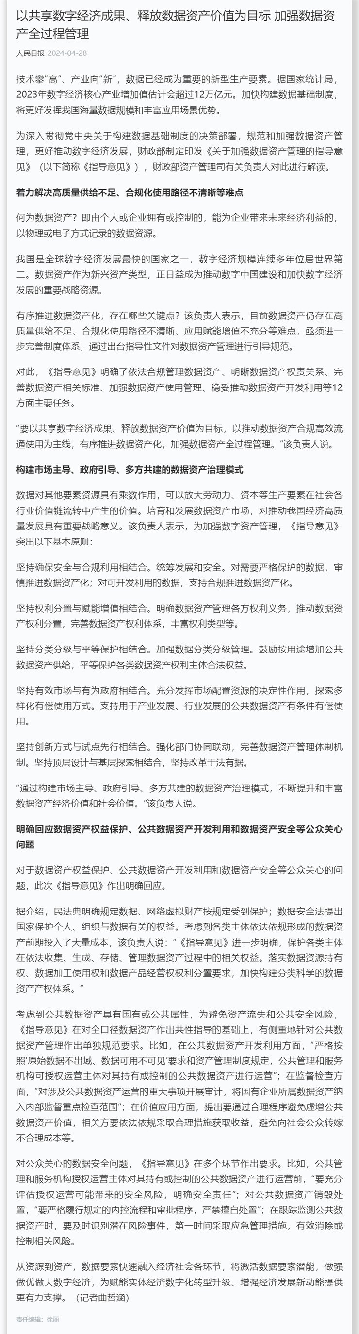 �Ϲ��羺-�����ɾͷǷ�,����Ʒ�Ƶ�����