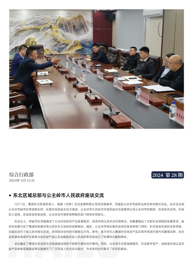 �Ϲ��羺-�����ɾͷǷ�,����Ʒ�Ƶ�����