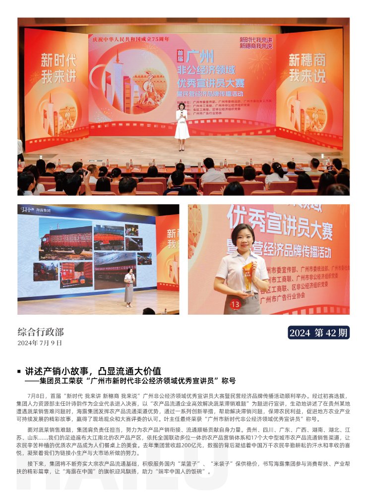 �Ϲ��羺-�����ɾͷǷ�,����Ʒ�Ƶ�����