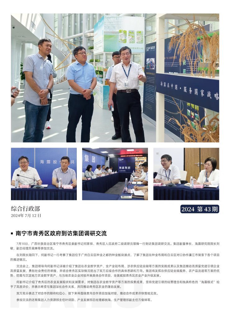 �Ϲ��羺-�����ɾͷǷ�,����Ʒ�Ƶ�����