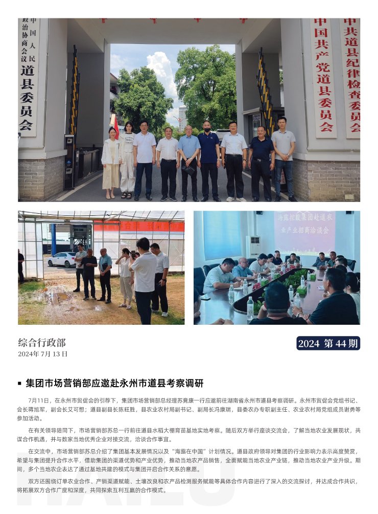 �Ϲ��羺-�����ɾͷǷ�,����Ʒ�Ƶ�����