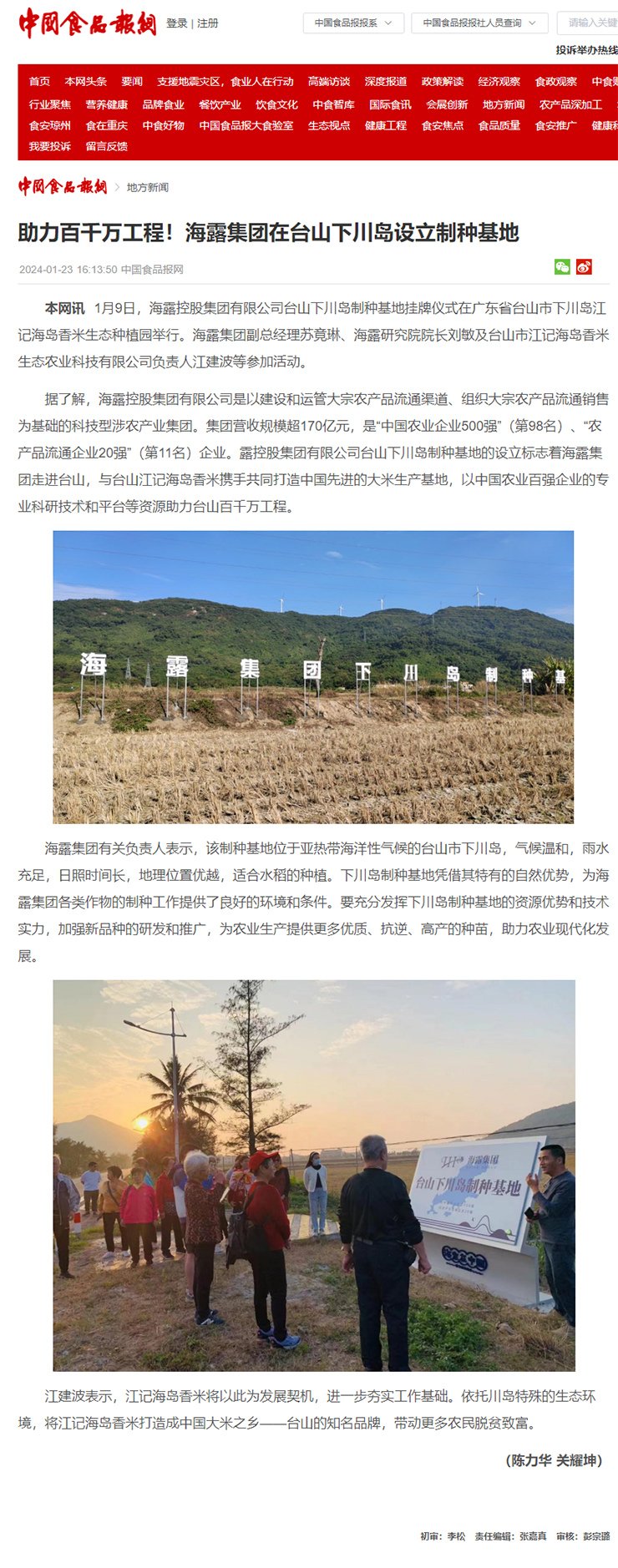 �Ϲ��羺-�����ɾͷǷ�,����Ʒ�Ƶ�����