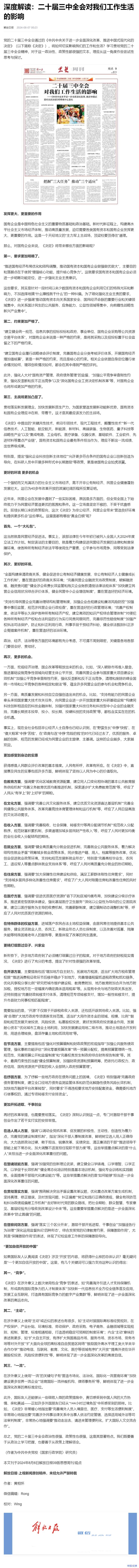 �Ϲ��羺-�����ɾͷǷ�,����Ʒ�Ƶ�����